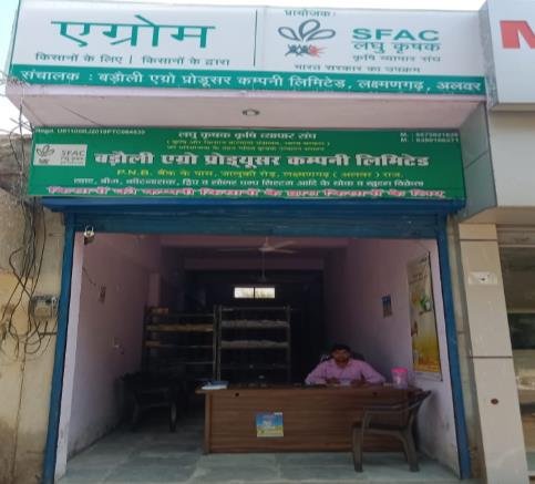 Agrom FPO centre in Rajasthan